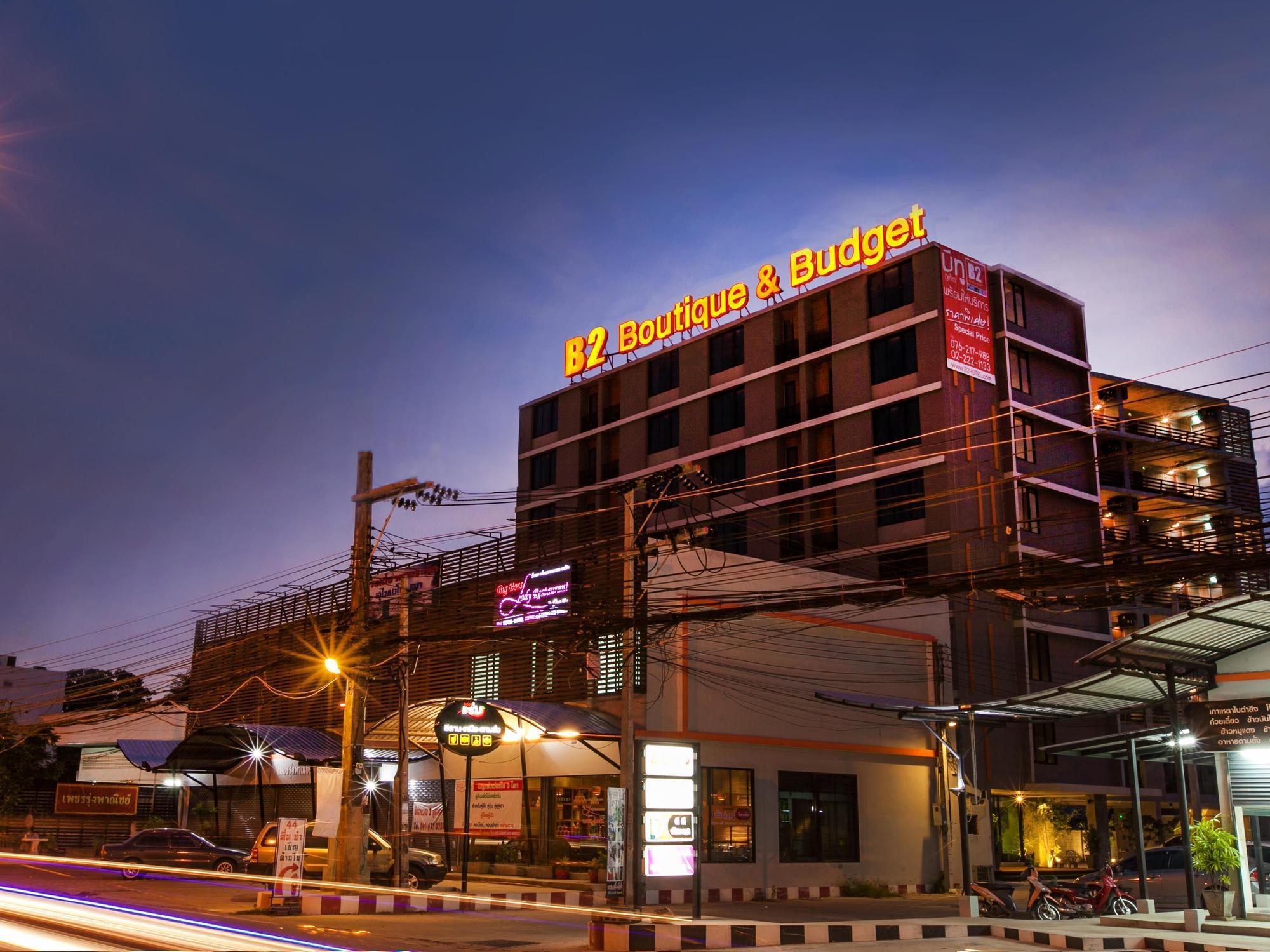 B2 Phuket Boutique & Budget Hotel Εξωτερικό φωτογραφία